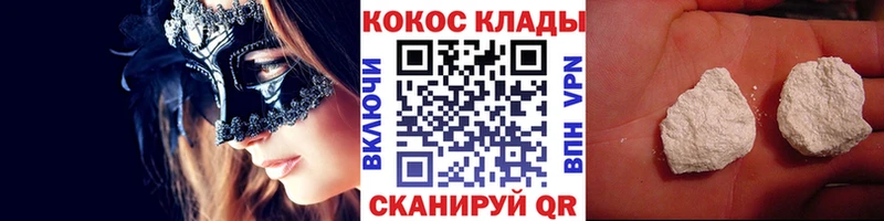 Купить закладку Каннабис  ГЕРОИН  Альфа ПВП  ГАШ  МЕФ  Сысерть