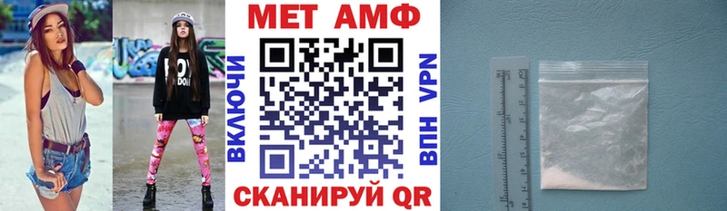 Купить  Сысерть  АМФЕТАМИН Premium 