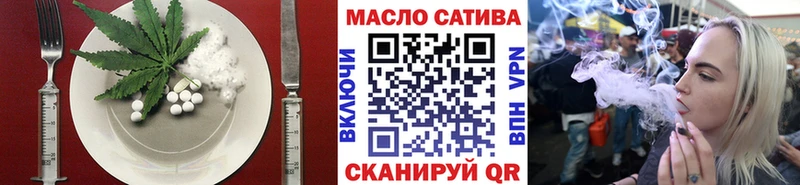 Купить закладки  Сысерть  Cannafood конопля 