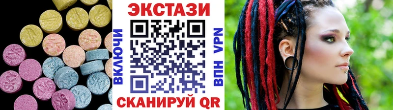 ЭКСТАЗИ 250 мг Купить где Сысерть