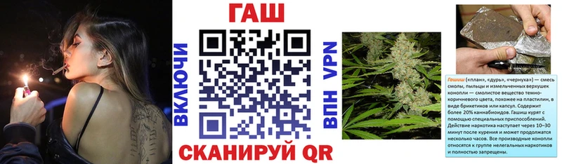 Купить закладки Сысерть Гашиш hashish