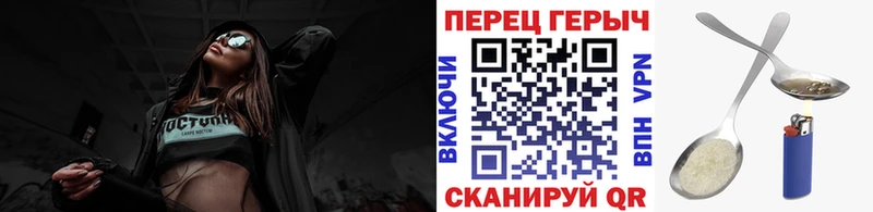 Купить закладки  Сысерть  Героин хмурый 