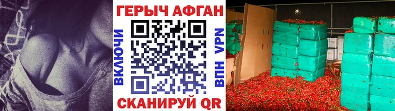 Героин гречка Сысерть