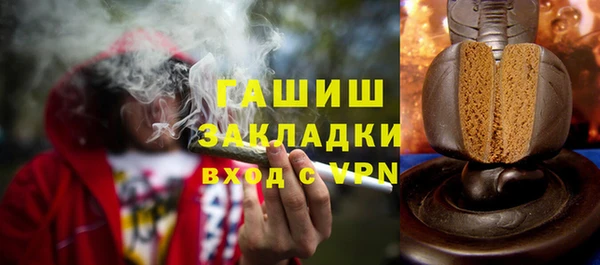 героин Зерноград