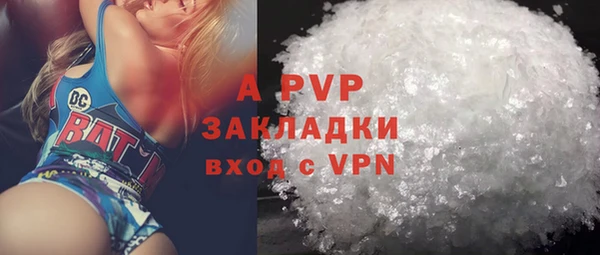 крисы Зеленокумск