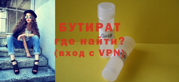 кокс Зеленодольск