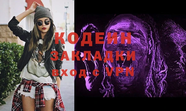 крисы Зеленокумск