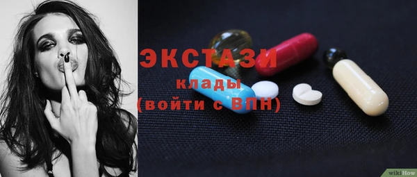 крисы Зеленокумск