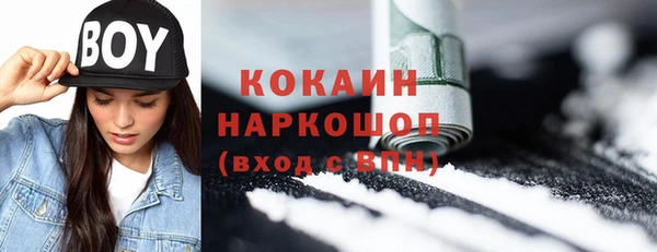 героин Зерноград