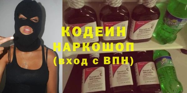 героин Зерноград