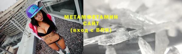 крисы Зеленокумск