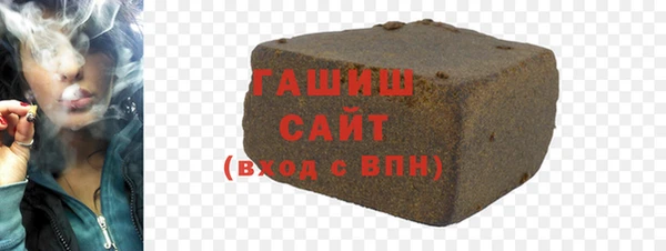 героин Зерноград