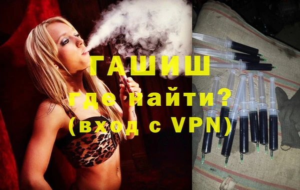 героин Зерноград