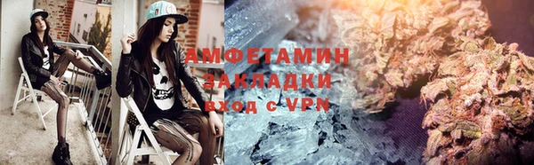 крисы Зеленокумск