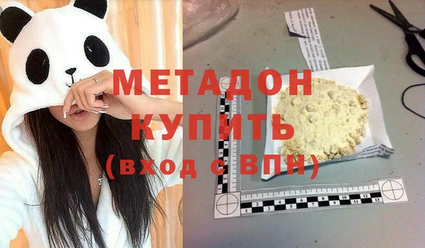 крисы Зеленокумск
