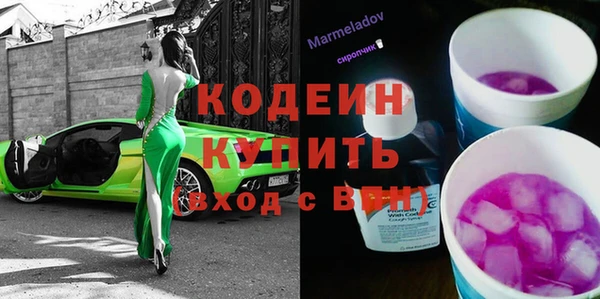 кокс Зеленодольск