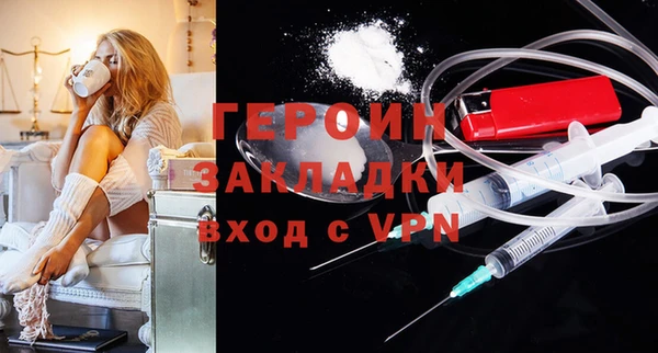 крисы Зеленокумск