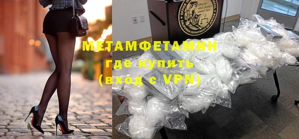 крисы Зеленокумск