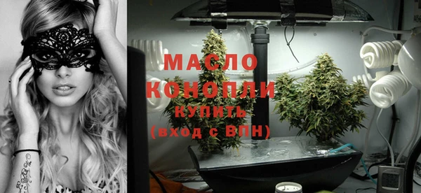 крисы Зеленокумск