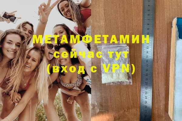 героин Зерноград