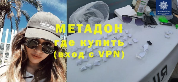 крисы Зеленокумск