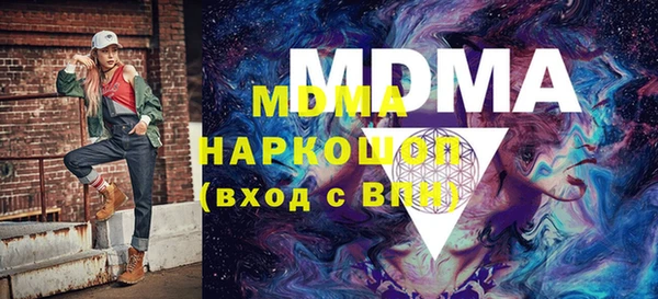 крисы Зеленокумск