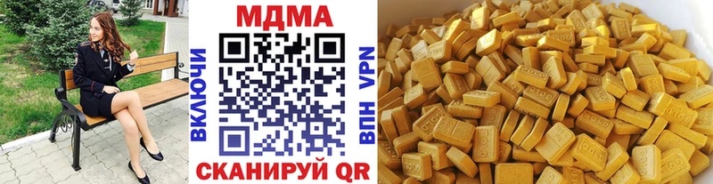 МДМА кристаллы  Купить  Сысерть 