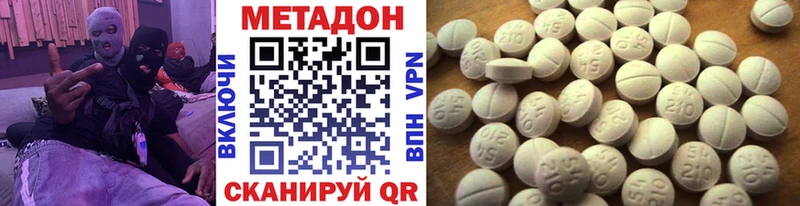 МЕТАДОН мёд  Купить закладки  Сысерть 