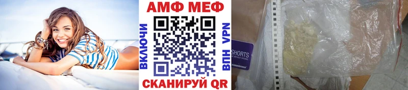 МЕТАМФЕТАМИН Декстрометамфетамин 99.9%  Купить где  Сысерть 